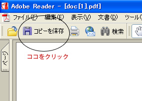 PDF����¸��ˡ